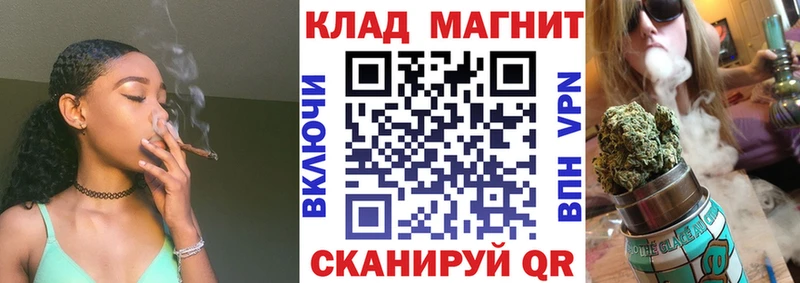 Наркошоп купить Cocaine  Alpha-PVP  Канабис  Меф  Иваново