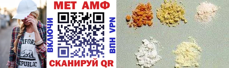 Amphetamine Розовый  Купить  Иваново 