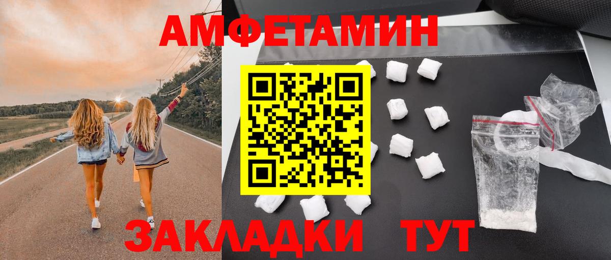 MDMA  МАРИХУАНА  COCAIN  Мефедрон   Иваново  Где продают наркотики?  Гашиш  Вход с VPN 