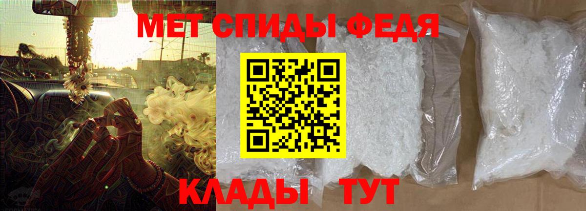 Иваново  АМФ  Вход с VPN  даркнет состав  АМФ 98% 