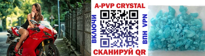 Купить  Иваново  Alpha PVP кристаллы 