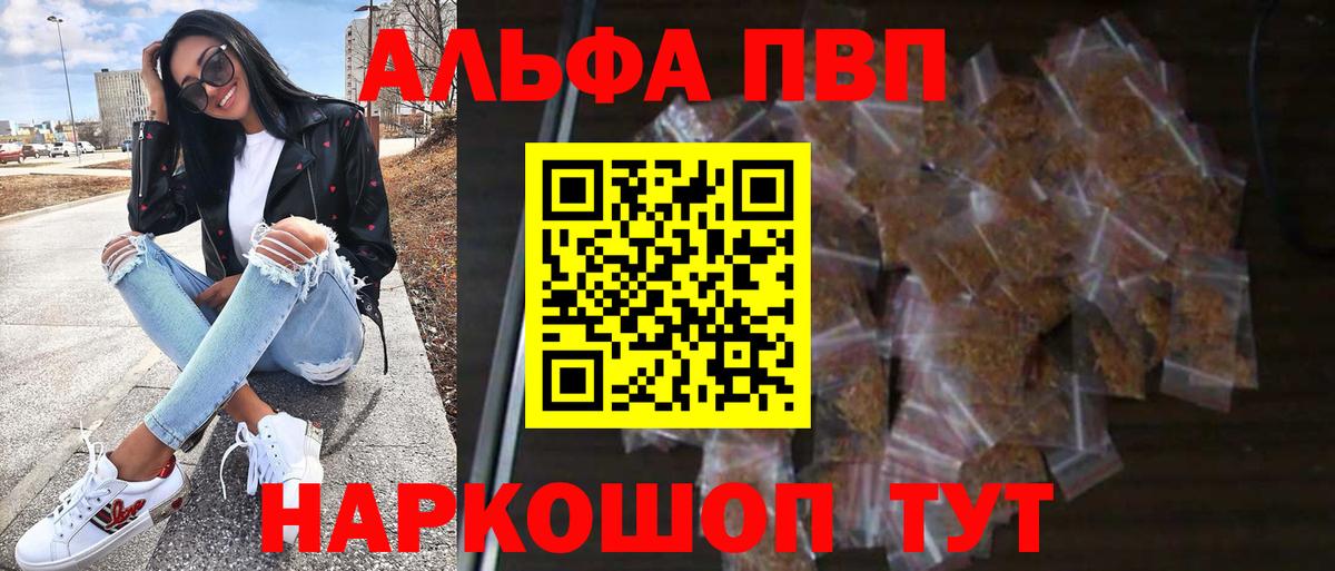 APVP крисы CK  A-PVP СК  Иваново  Вход с VPN 