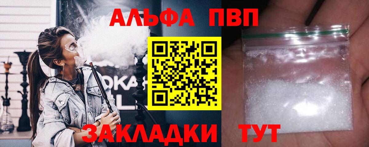 НБОМе  Марихуана  Кокаин  Меф кристаллы  Героин  МДМА  Купить наркотики  Конопля  Гашиш  Иваново  Меф МЯУ МЯУ   Экстази  ГАШИШ 