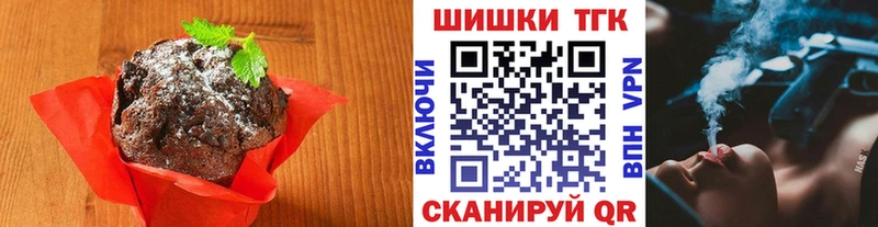 Купить закладки  Иваново  Еда ТГК марихуана 