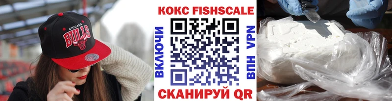 КОКАИН Колумбийский Иваново