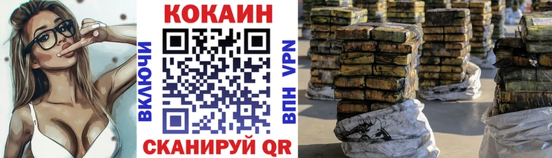 COCAIN 98%  Купить  Иваново 