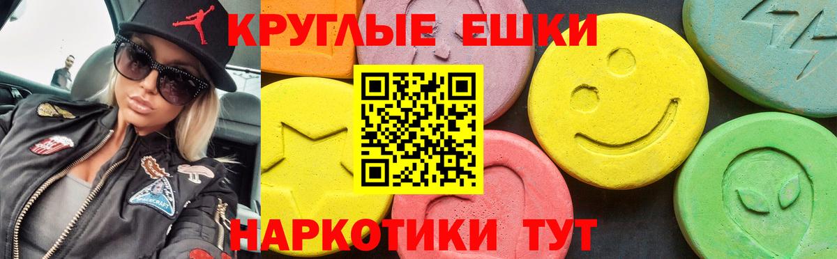 ЭКСТАЗИ Cube Иваново