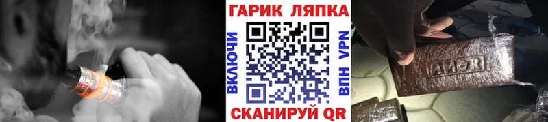 Гашиш hashish  Купить где  Иваново 
