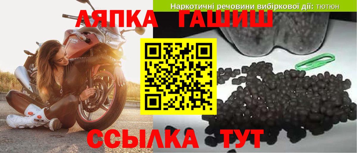 Гашиш Изолятор  ГАШ hashish  Иваново 