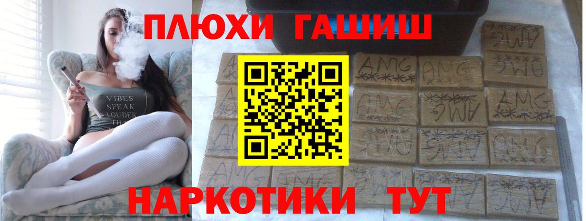 Гашиш индика сатива Иваново