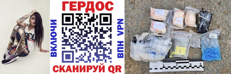 Купить где  Иваново  Героин гречка 