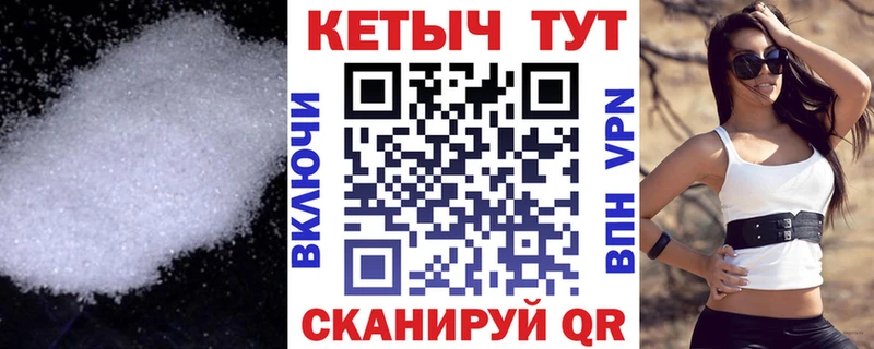 Кетамин ketamine  Купить  Иваново 