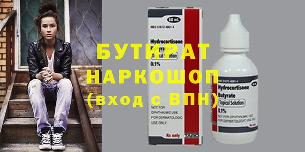 дживик Красноперекопск