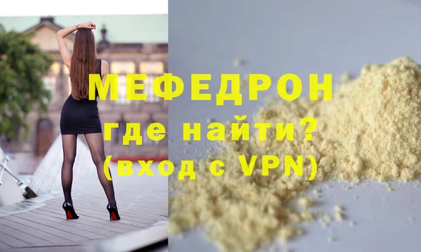 прущие грибы Краснотурьинск