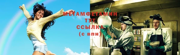 дживик Красноперекопск