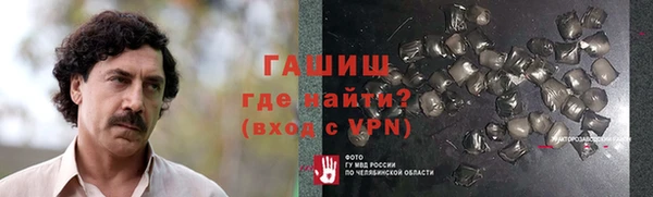 прущие грибы Краснотурьинск