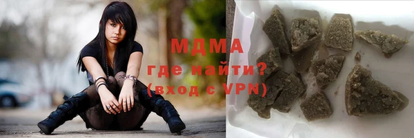 дживик Красноперекопск