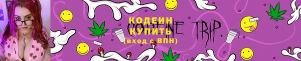 дживик Красноперекопск