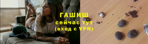 дживик Красноперекопск