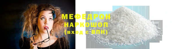 прущие грибы Краснотурьинск