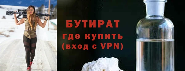 дживик Красноперекопск