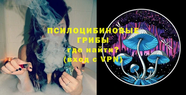 дживик Красноперекопск