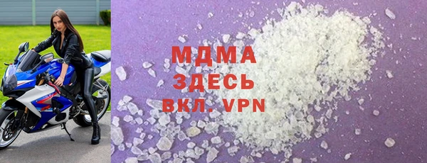 дживик Красноперекопск