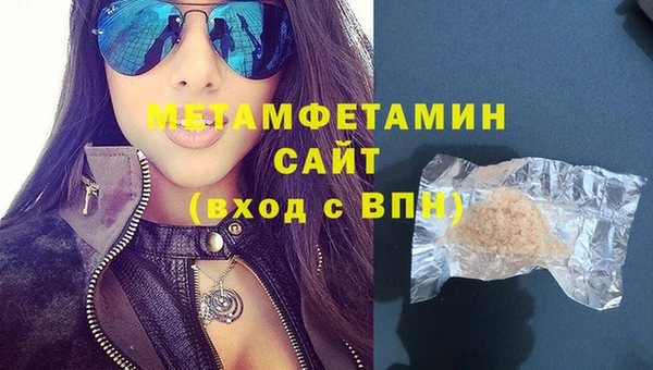 дживик Красноперекопск
