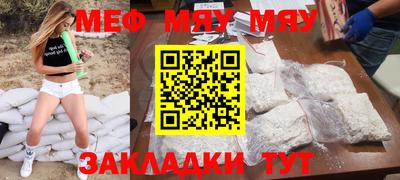 бутик Нальчик