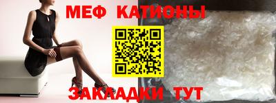 амфетамин Наро-Фоминск