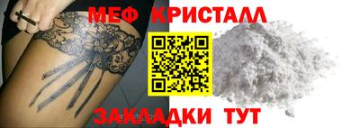 амфетамин Наро-Фоминск
