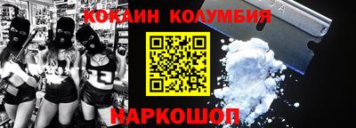 молекула духа Можайск