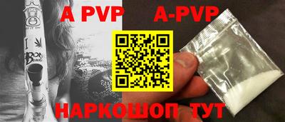 дистиллят марихуана Аргун