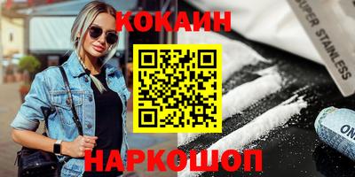 молекула духа Можайск