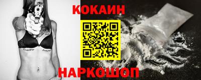 гашик Апшеронск