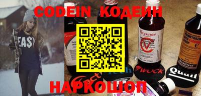 гашик Апшеронск