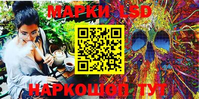 гашик Апшеронск