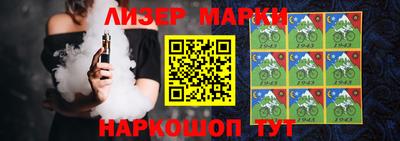 бутик Нальчик