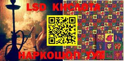 молекула духа Можайск