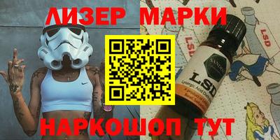 амфетамин Наро-Фоминск