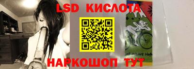 дживик Нарткала