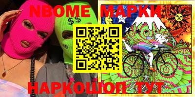 гашик Апшеронск