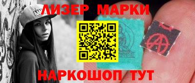 дживик Нарткала