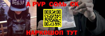 молекула духа Можайск