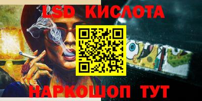 гашик Апшеронск