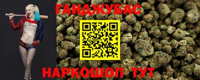 бутик Нальчик