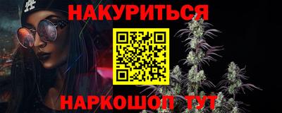 ПСИЛОЦИБИНОВЫЕ ГРИБЫ Моздок