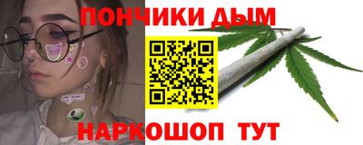 бутик Нальчик