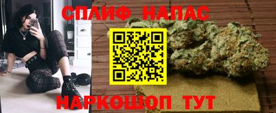 бутик Нальчик