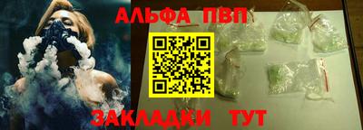 гашик Апшеронск